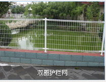 優(yōu)質(zhì)雙邊絲護(hù)網(wǎng) 瑞億廠家專(zhuān)營(yíng)開(kāi)發(fā)，筑牢安全防護(hù)線